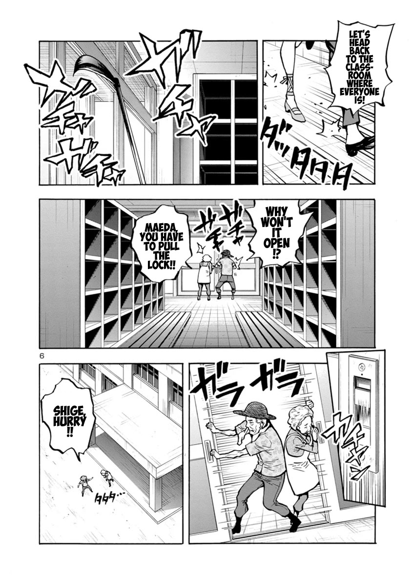 Dai Kyochuu Rettou Chapter 13.2 page 6 - Chapter 13.2: Surrender (Part 02)