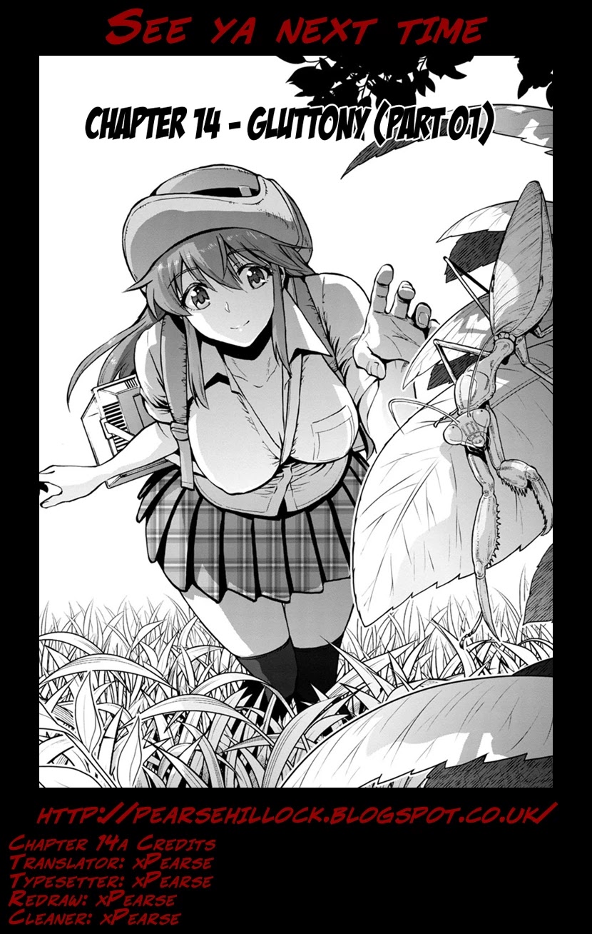 Dai Kyochuu Rettou Chapter 14.1 page 20 - Chapter 14.1: Gluttony (Part 01)