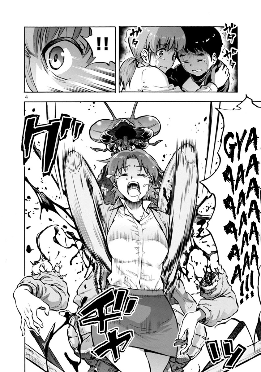 Dai Kyochuu Rettou Chapter 14.1 page 4 - Chapter 14.1: Gluttony (Part 01)