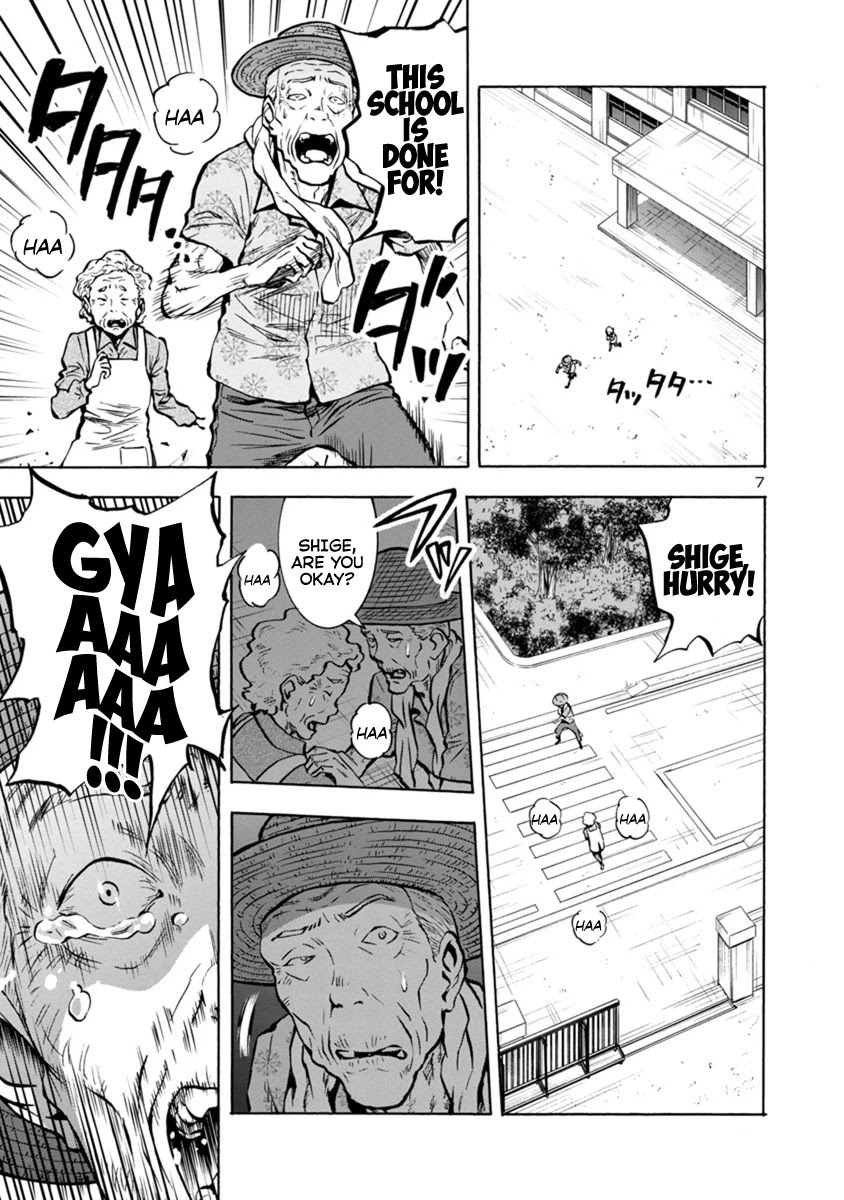 Dai Kyochuu Rettou Chapter 14.1 page 7 - Chapter 14.1: Gluttony (Part 01)