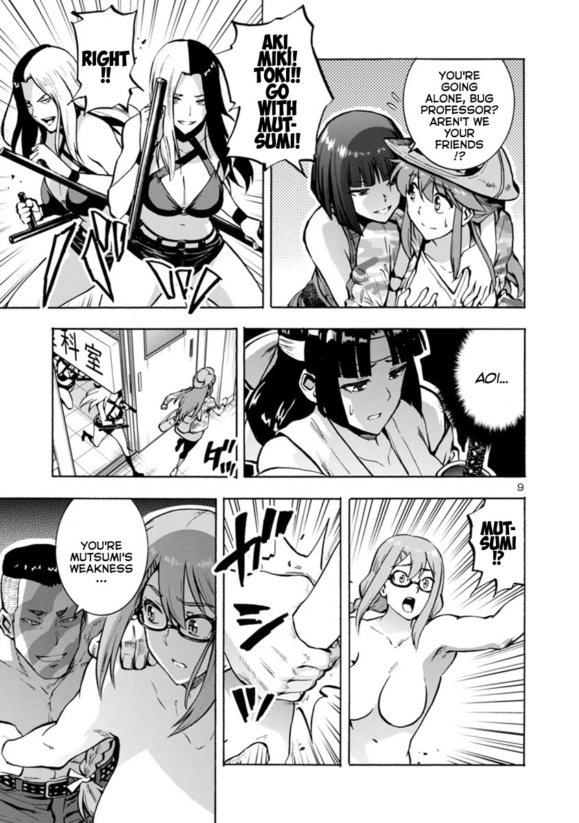 Dai Kyochuu Rettou Chapter 14.1 page 9 - Chapter 14.1: Gluttony (Part 01)