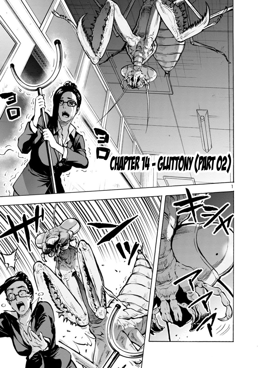 Dai Kyochuu Rettou Chapter 14.2 page 1 - Chapter 14.2: Gluttony (Part 02)