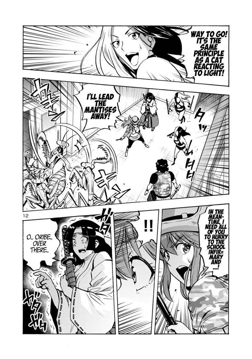 Dai Kyochuu Rettou Chapter 14.2 page 12 - Chapter 14.2: Gluttony (Part 02)