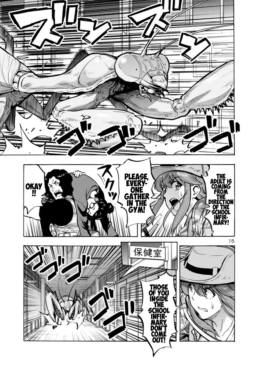 Dai Kyochuu Rettou Chapter 14.2 page 15 - Chapter 14.2: Gluttony (Part 02)