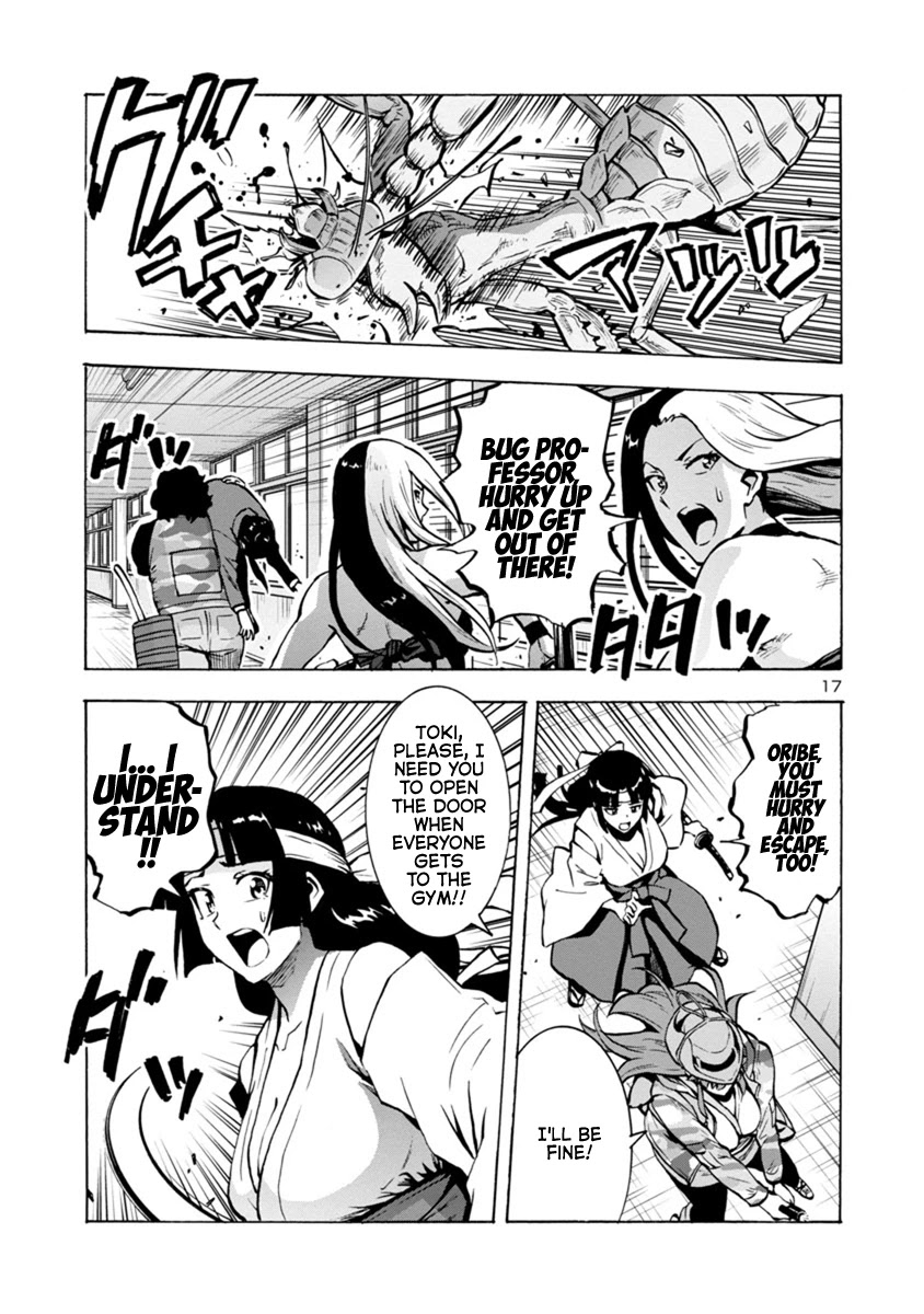 Dai Kyochuu Rettou Chapter 14.2 page 17 - Chapter 14.2: Gluttony (Part 02)
