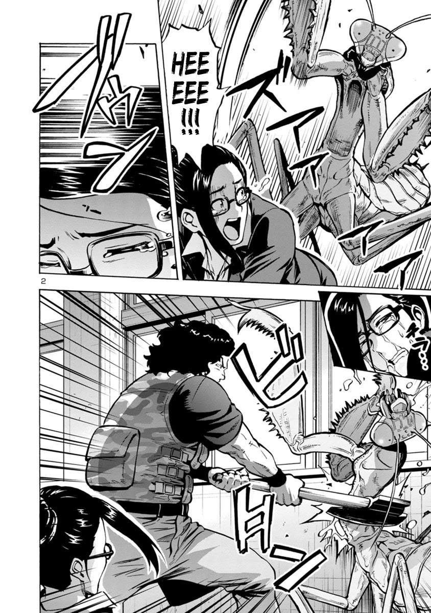 Dai Kyochuu Rettou Chapter 14.2 page 2 - Chapter 14.2: Gluttony (Part 02)