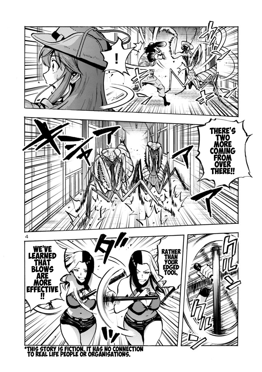 Dai Kyochuu Rettou Chapter 14.2 page 4 - Chapter 14.2: Gluttony (Part 02)