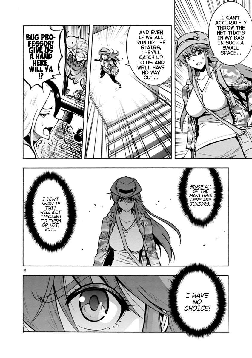Dai Kyochuu Rettou Chapter 14.2 page 6 - Chapter 14.2: Gluttony (Part 02)