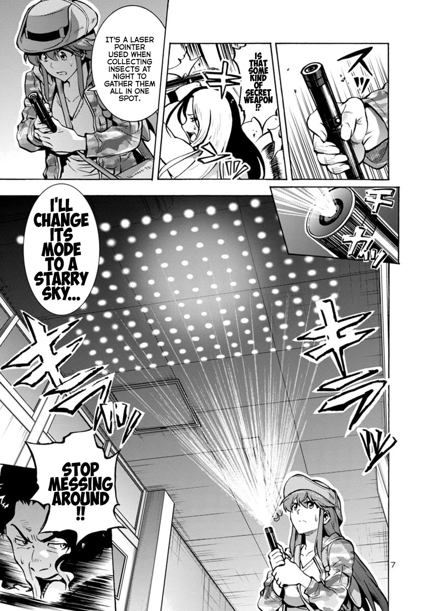 Dai Kyochuu Rettou Chapter 14.2 page 7 - Chapter 14.2: Gluttony (Part 02)