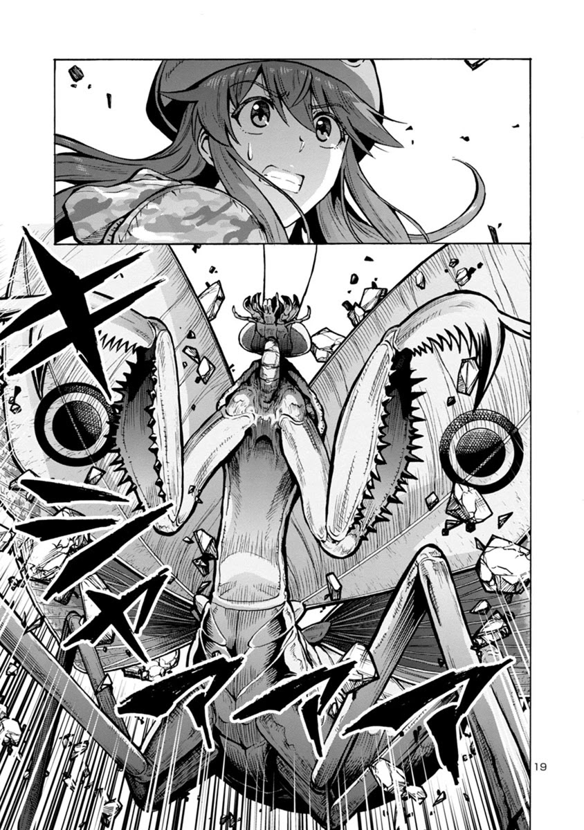 Dai Kyochuu Rettou Chapter 15.2 page 19 - Chapter 15.2: Catch and Run (Part 02)