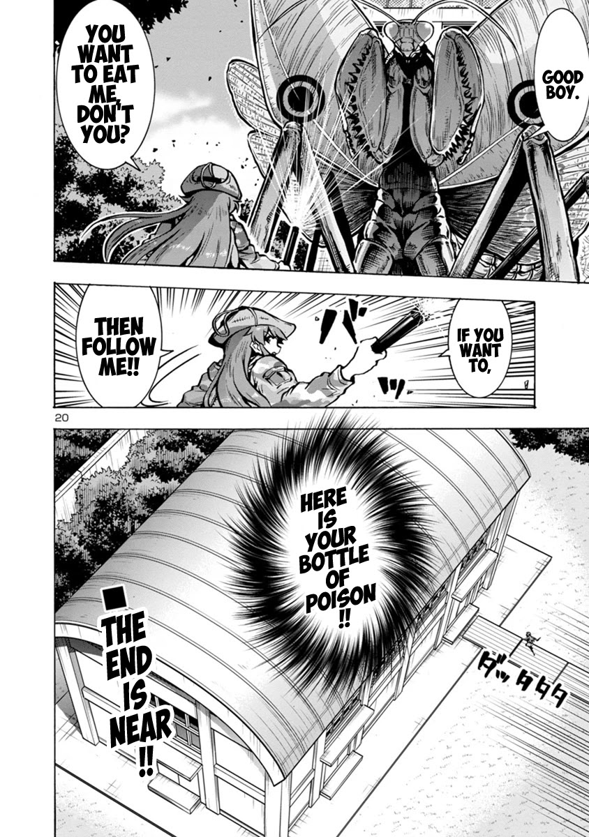 Dai Kyochuu Rettou Chapter 15.2 page 20 - Chapter 15.2: Catch and Run (Part 02)