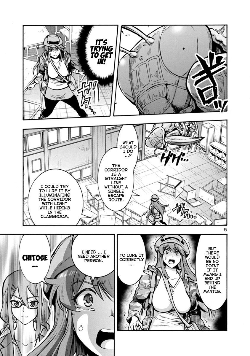 Dai Kyochuu Rettou Chapter 15.2 page 5 - Chapter 15.2: Catch and Run (Part 02)