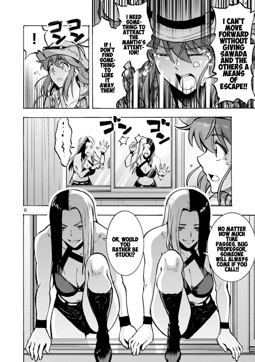 Dai Kyochuu Rettou Chapter 15.2 page 6 - Chapter 15.2: Catch and Run (Part 02)