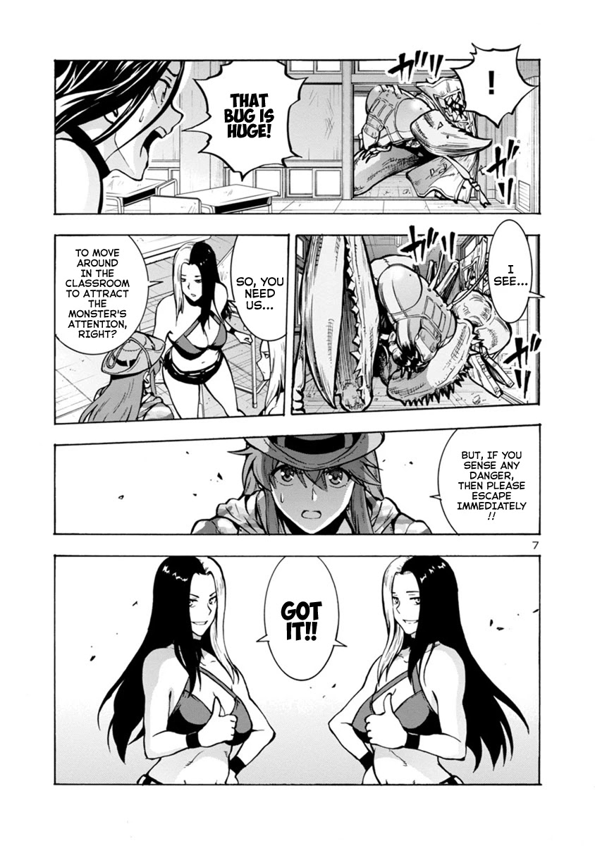 Dai Kyochuu Rettou Chapter 15.2 page 7 - Chapter 15.2: Catch and Run (Part 02)