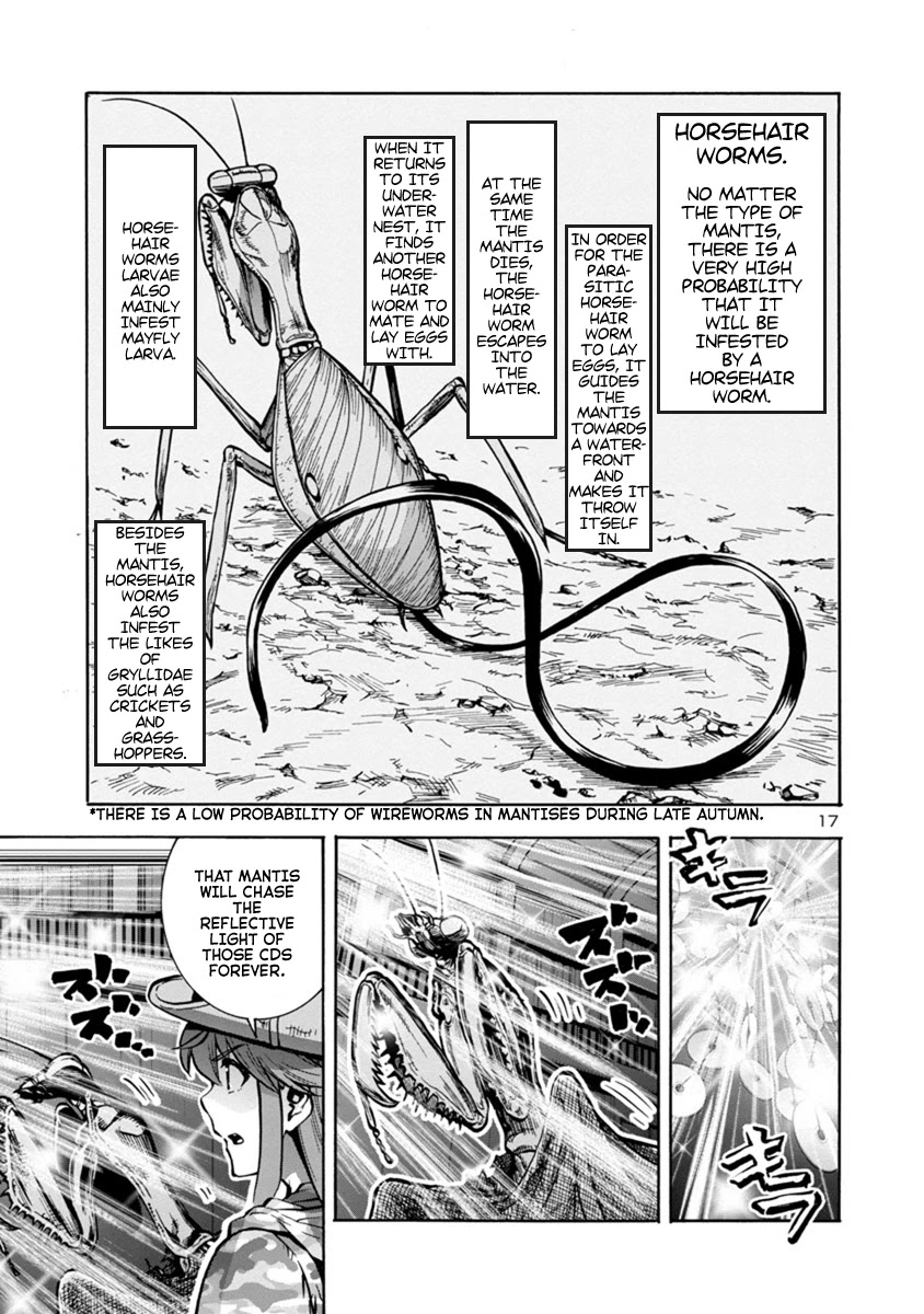 Dai Kyochuu Rettou Chapter 16.1 page 17 - Chapter 16.1: Bottle of Poison (Part 01)