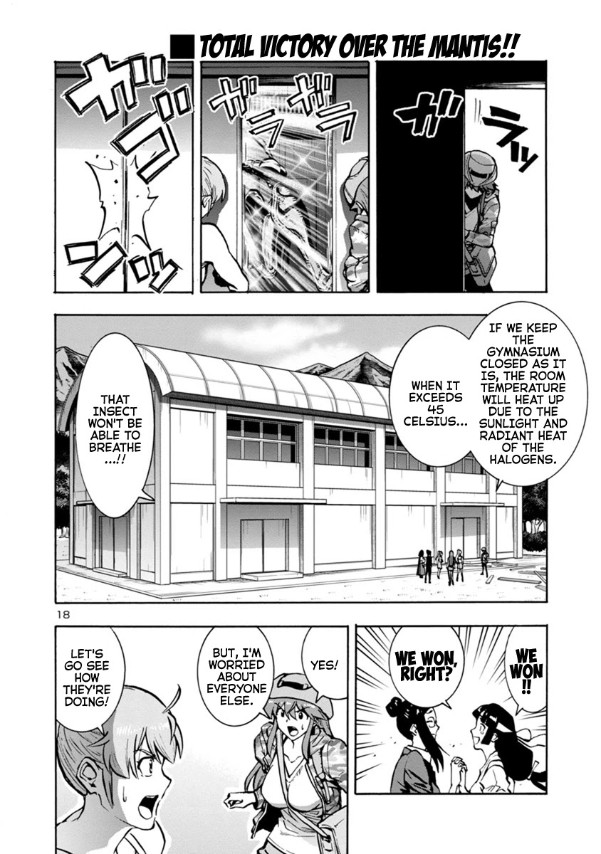Dai Kyochuu Rettou Chapter 16.1 page 18 - Chapter 16.1: Bottle of Poison (Part 01)