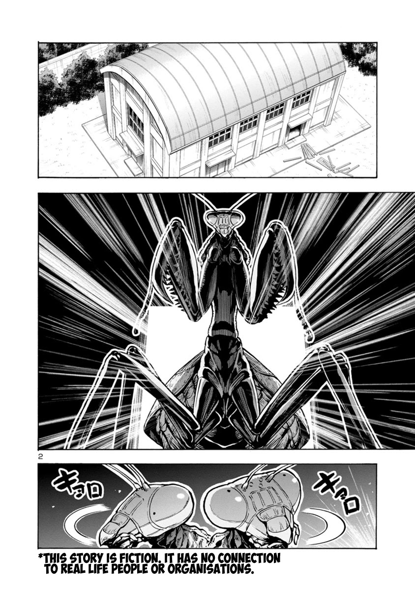 Dai Kyochuu Rettou Chapter 16.1 page 2 - Chapter 16.1: Bottle of Poison (Part 01)