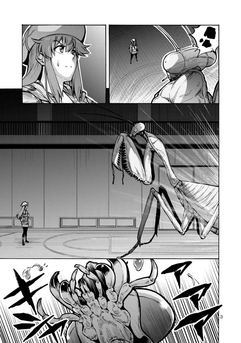 Dai Kyochuu Rettou Chapter 16.1 page 3 - Chapter 16.1: Bottle of Poison (Part 01)