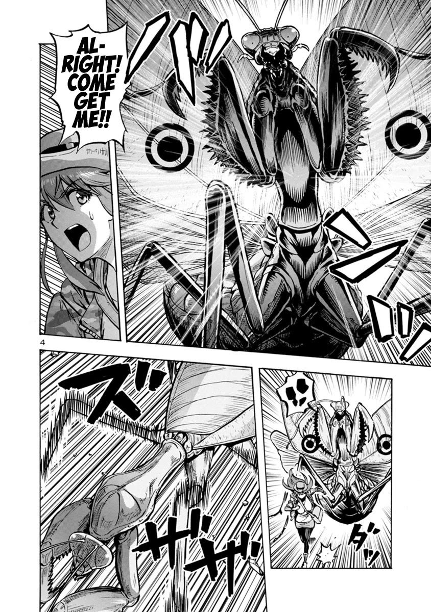 Dai Kyochuu Rettou Chapter 16.1 page 4 - Chapter 16.1: Bottle of Poison (Part 01)