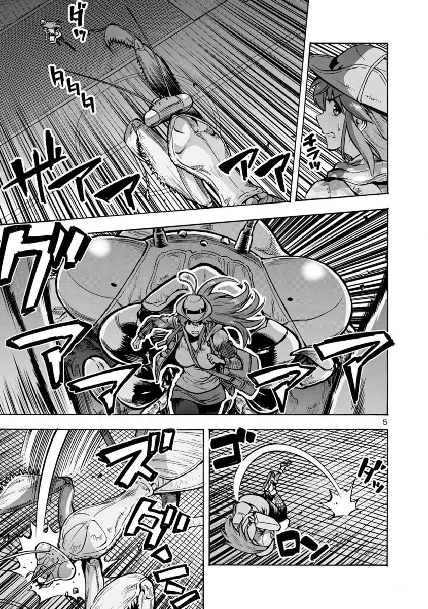 Dai Kyochuu Rettou Chapter 16.1 page 5 - Chapter 16.1: Bottle of Poison (Part 01)