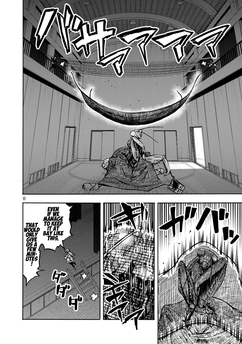 Dai Kyochuu Rettou Chapter 16.1 page 8 - Chapter 16.1: Bottle of Poison (Part 01)