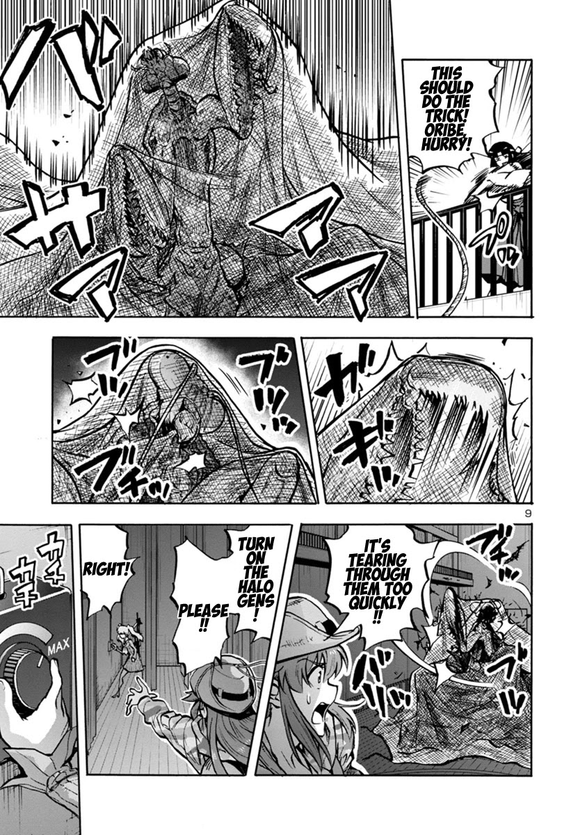 Dai Kyochuu Rettou Chapter 16.1 page 9 - Chapter 16.1: Bottle of Poison (Part 01)