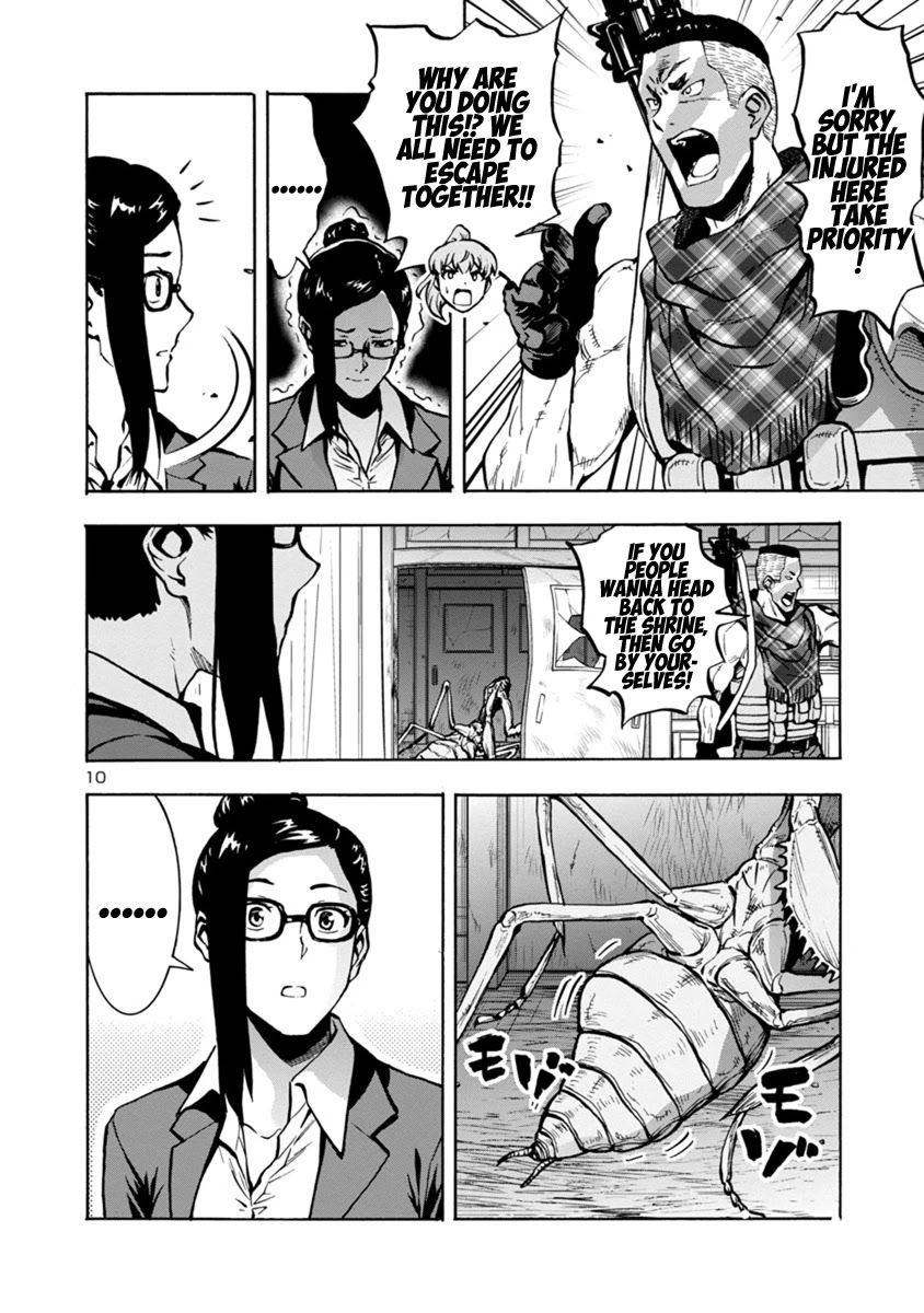 Dai Kyochuu Rettou Chapter 16.2 page 10 - Chapter 16.2: Bottle of Poison (Part 02)