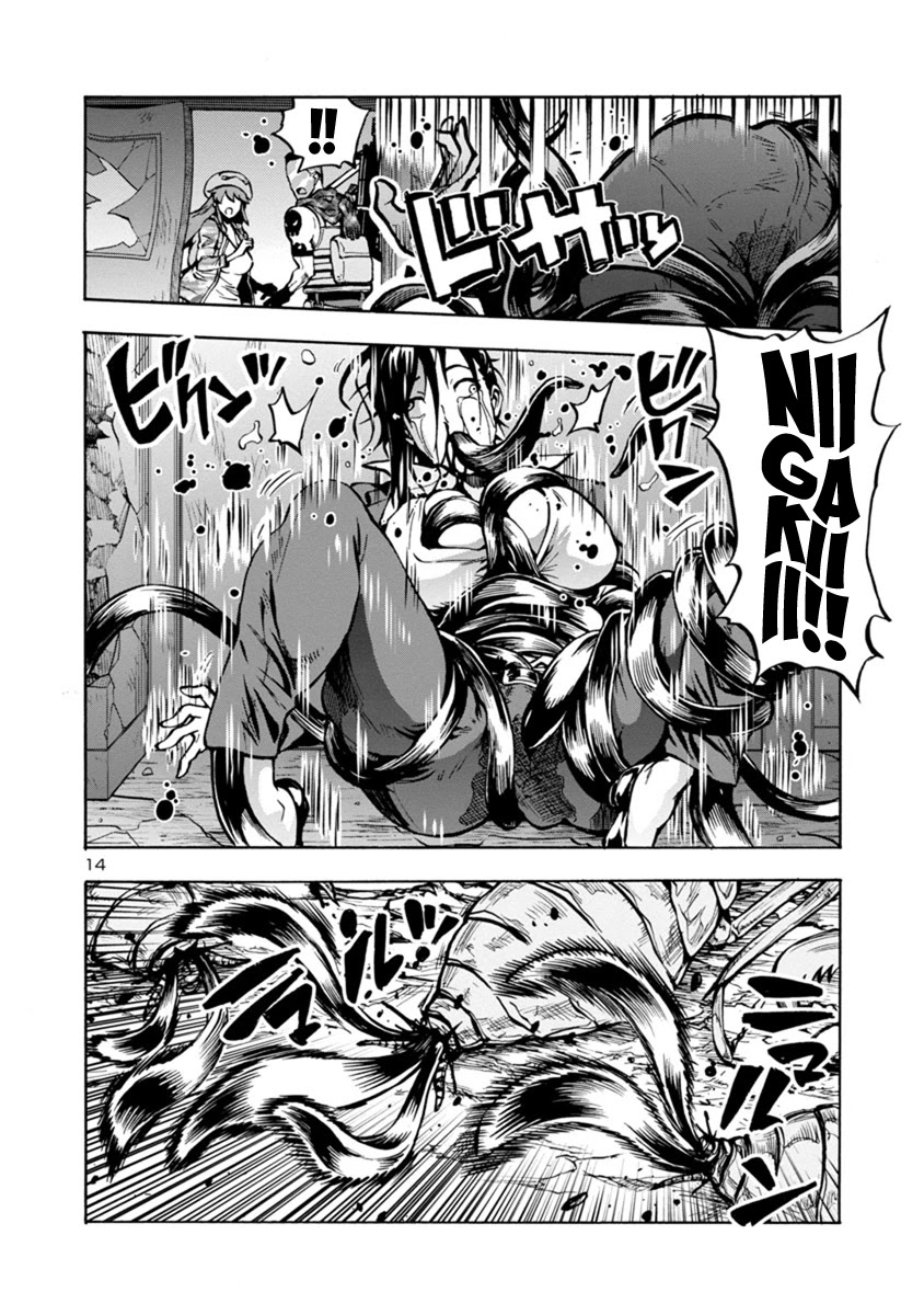 Dai Kyochuu Rettou Chapter 16.2 page 14 - Chapter 16.2: Bottle of Poison (Part 02)