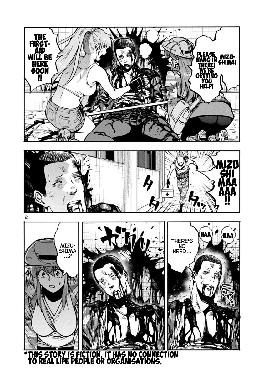 Dai Kyochuu Rettou Chapter 16.2 page 2 - Chapter 16.2: Bottle of Poison (Part 02)