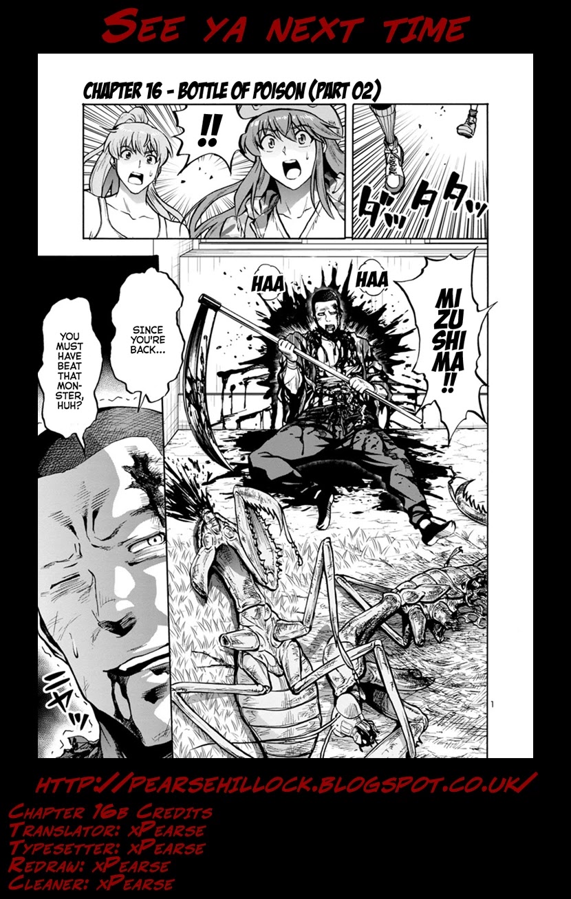 Dai Kyochuu Rettou Chapter 16.2 page 21 - Chapter 16.2: Bottle of Poison (Part 02)