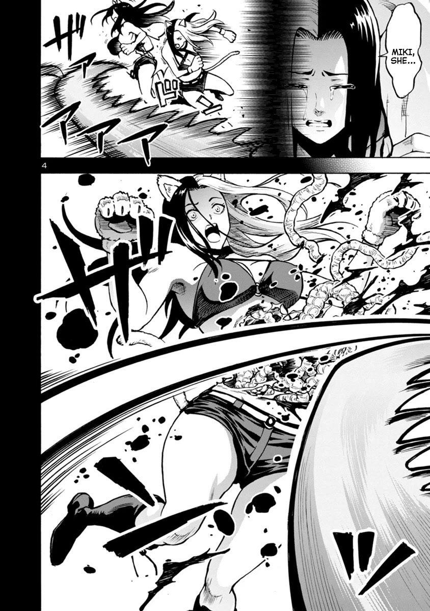 Dai Kyochuu Rettou Chapter 16.2 page 4 - Chapter 16.2: Bottle of Poison (Part 02)