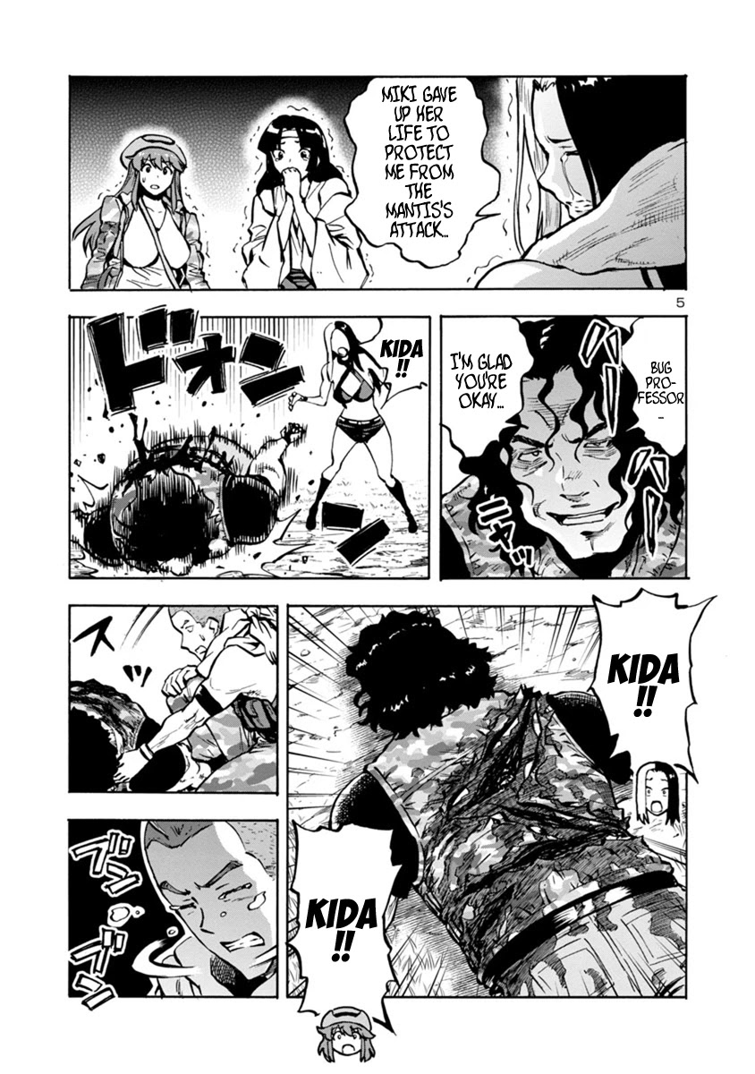 Dai Kyochuu Rettou Chapter 16.2 page 5 - Chapter 16.2: Bottle of Poison (Part 02)