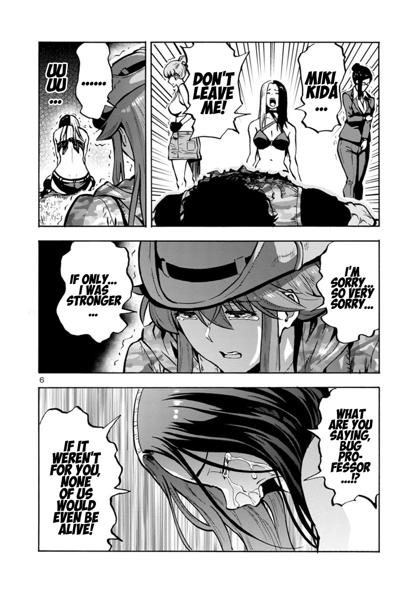 Dai Kyochuu Rettou Chapter 16.2 page 6 - Chapter 16.2: Bottle of Poison (Part 02)