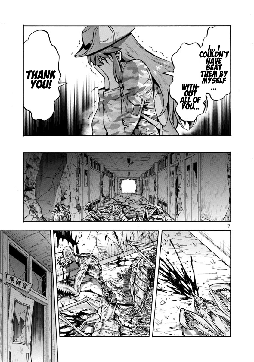 Dai Kyochuu Rettou Chapter 16.2 page 7 - Chapter 16.2: Bottle of Poison (Part 02)