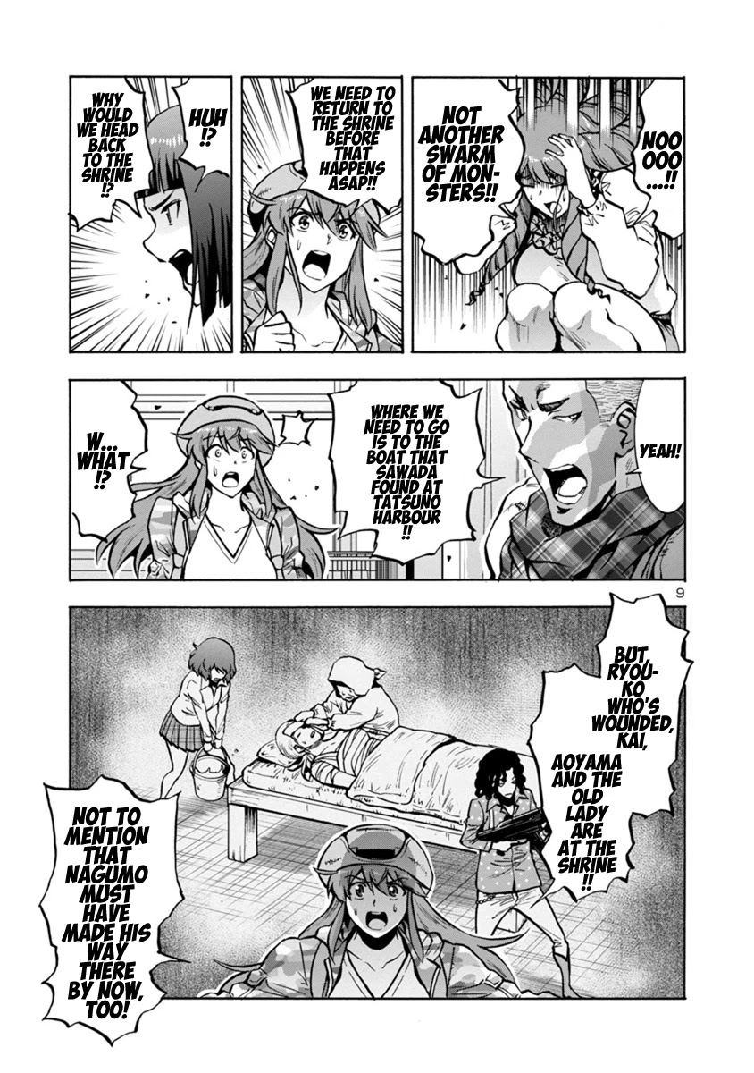 Dai Kyochuu Rettou Chapter 16.2 page 9 - Chapter 16.2: Bottle of Poison (Part 02)