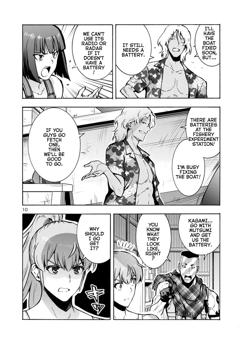 Dai Kyochuu Rettou Chapter 17.1 page 10 - Chapter 17.1: Underwater Hunter (Part 01)