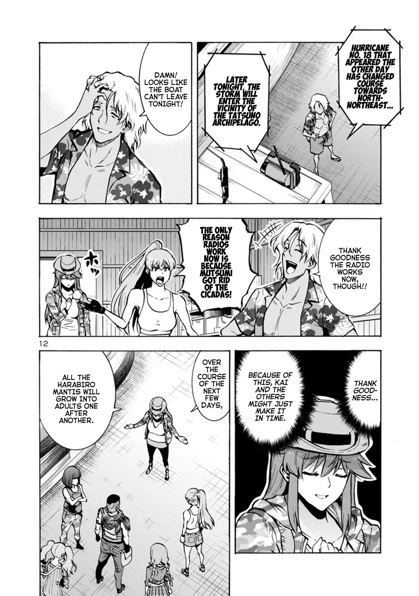 Dai Kyochuu Rettou Chapter 17.1 page 12 - Chapter 17.1: Underwater Hunter (Part 01)