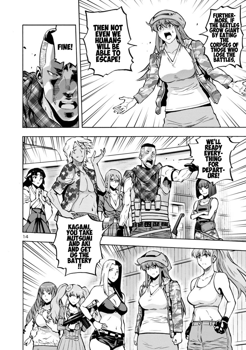 Dai Kyochuu Rettou Chapter 17.1 page 14 - Chapter 17.1: Underwater Hunter (Part 01)