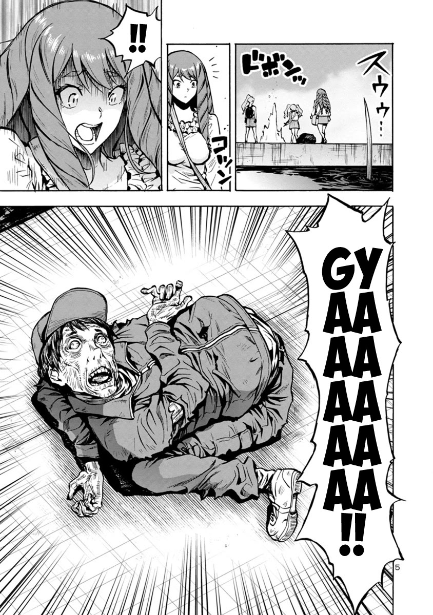 Dai Kyochuu Rettou Chapter 17.2 page 5 - Chapter 17.2: Underwater Hunter (Part 02)