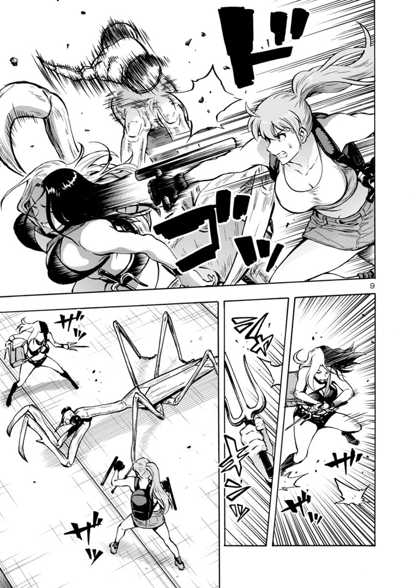 Dai Kyochuu Rettou Chapter 17.2 page 9 - Chapter 17.2: Underwater Hunter (Part 02)