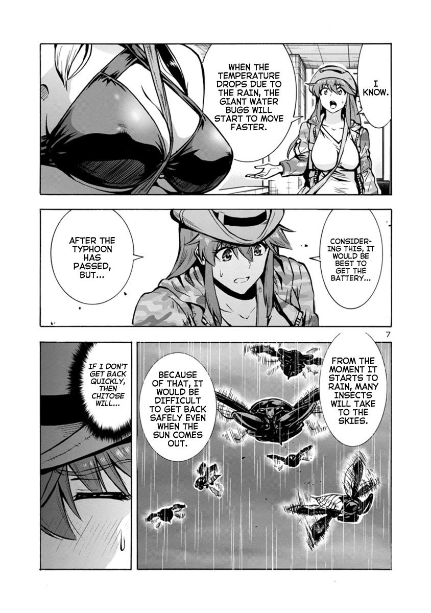 Dai Kyochuu Rettou Chapter 18.1 page 7 - Chapter 18.1: Flying in (Part 01)