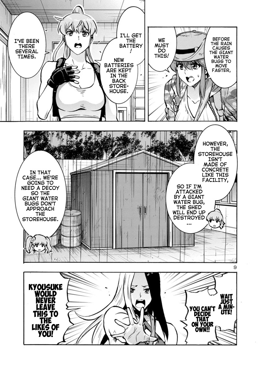 Dai Kyochuu Rettou Chapter 18.1 page 9 - Chapter 18.1: Flying in (Part 01)