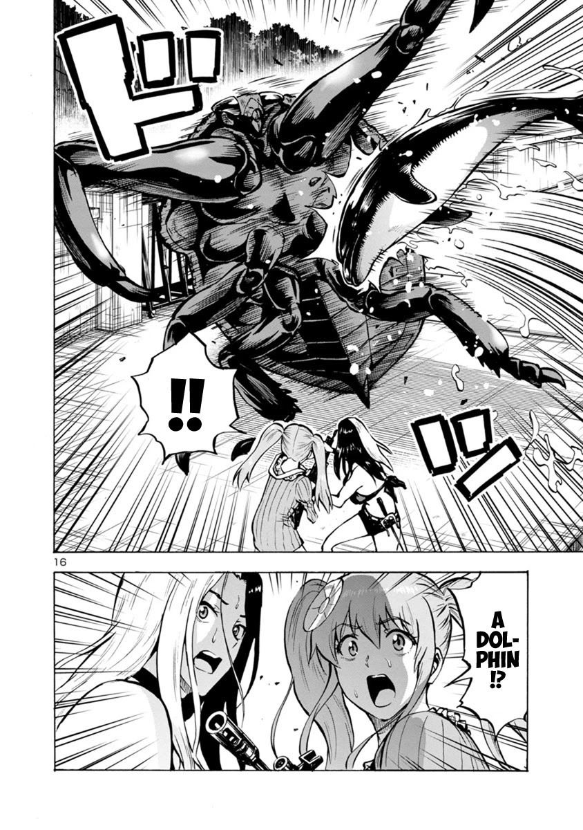 Dai Kyochuu Rettou Chapter 18.2 page 16 - Chapter 18.2: Flying in (Part 02)