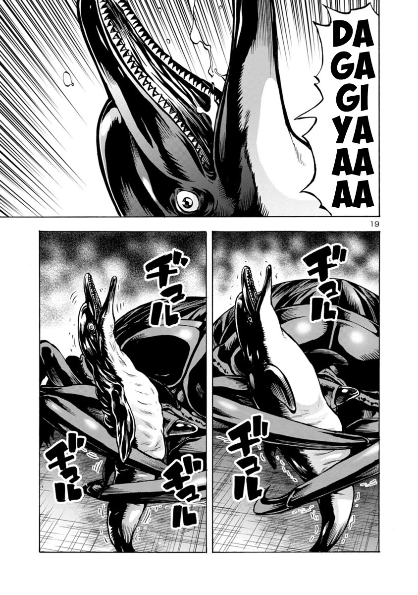Dai Kyochuu Rettou Chapter 18.2 page 19 - Chapter 18.2: Flying in (Part 02)