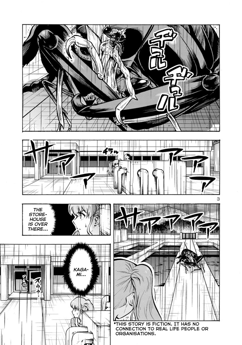 Dai Kyochuu Rettou Chapter 18.2 page 3 - Chapter 18.2: Flying in (Part 02)