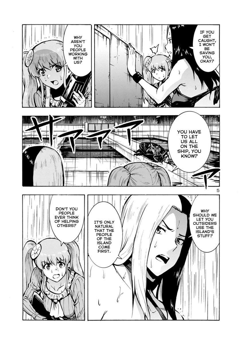 Dai Kyochuu Rettou Chapter 18.2 page 5 - Chapter 18.2: Flying in (Part 02)
