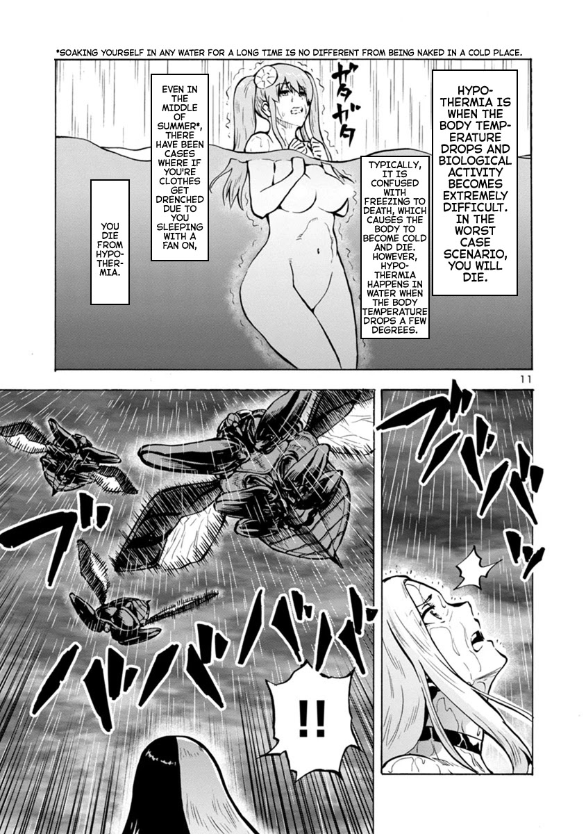 Dai Kyochuu Rettou Chapter 19.1 page 11 - Chapter 19.1: Attraction