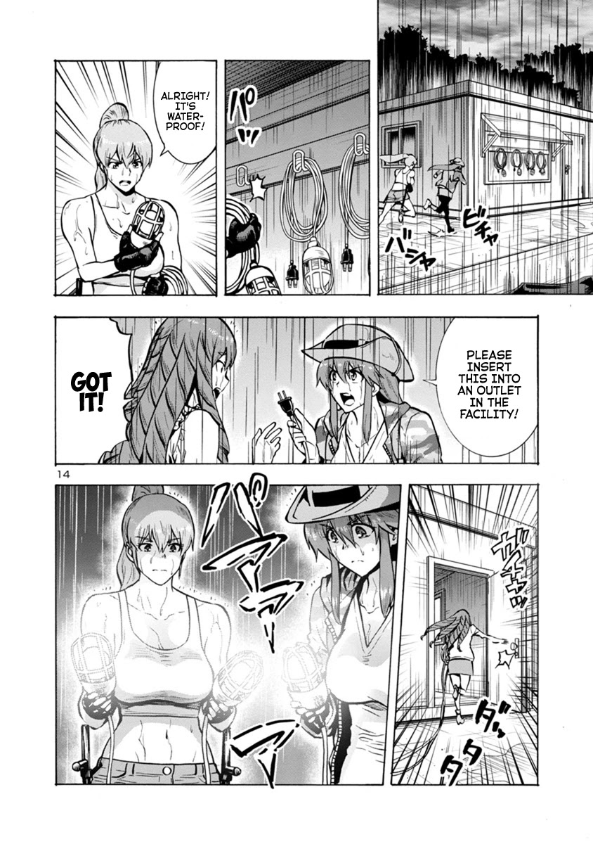Dai Kyochuu Rettou Chapter 19.1 page 14 - Chapter 19.1: Attraction