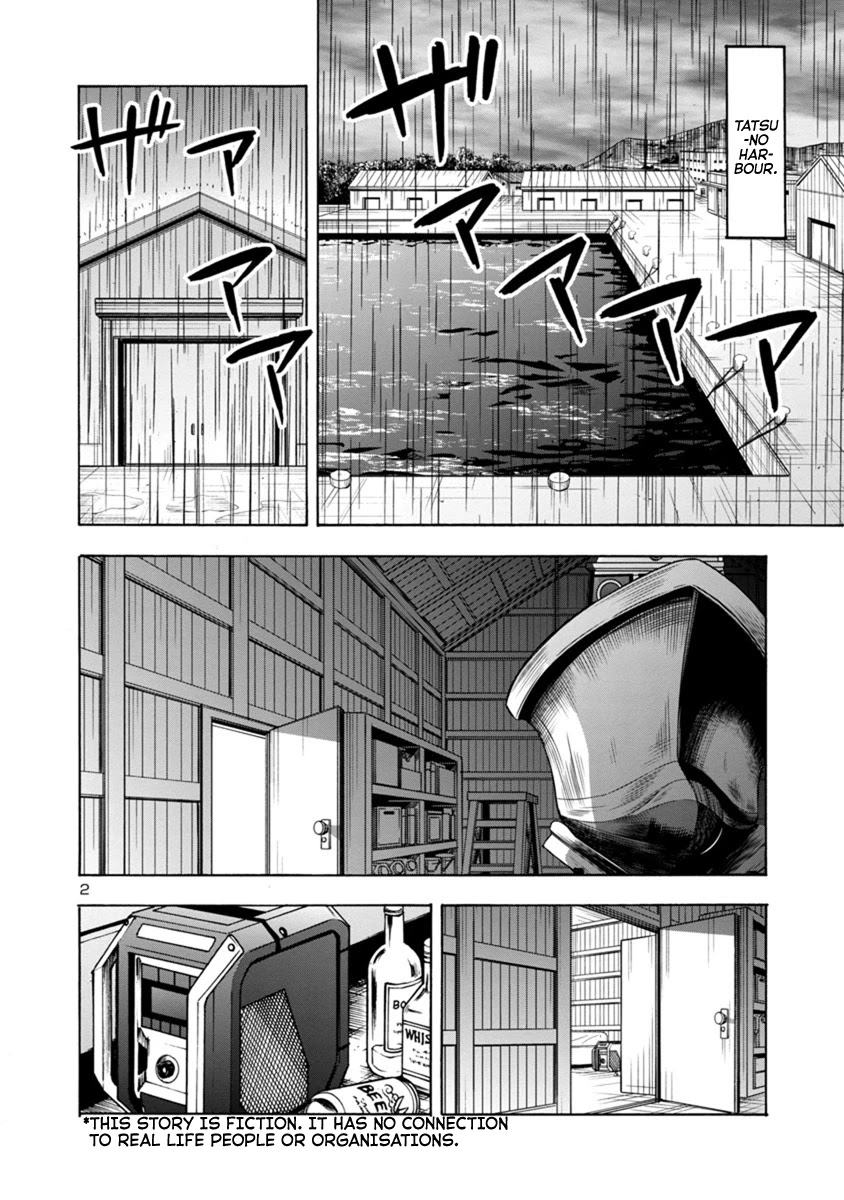 Dai Kyochuu Rettou Chapter 19.1 page 2 - Chapter 19.1: Attraction