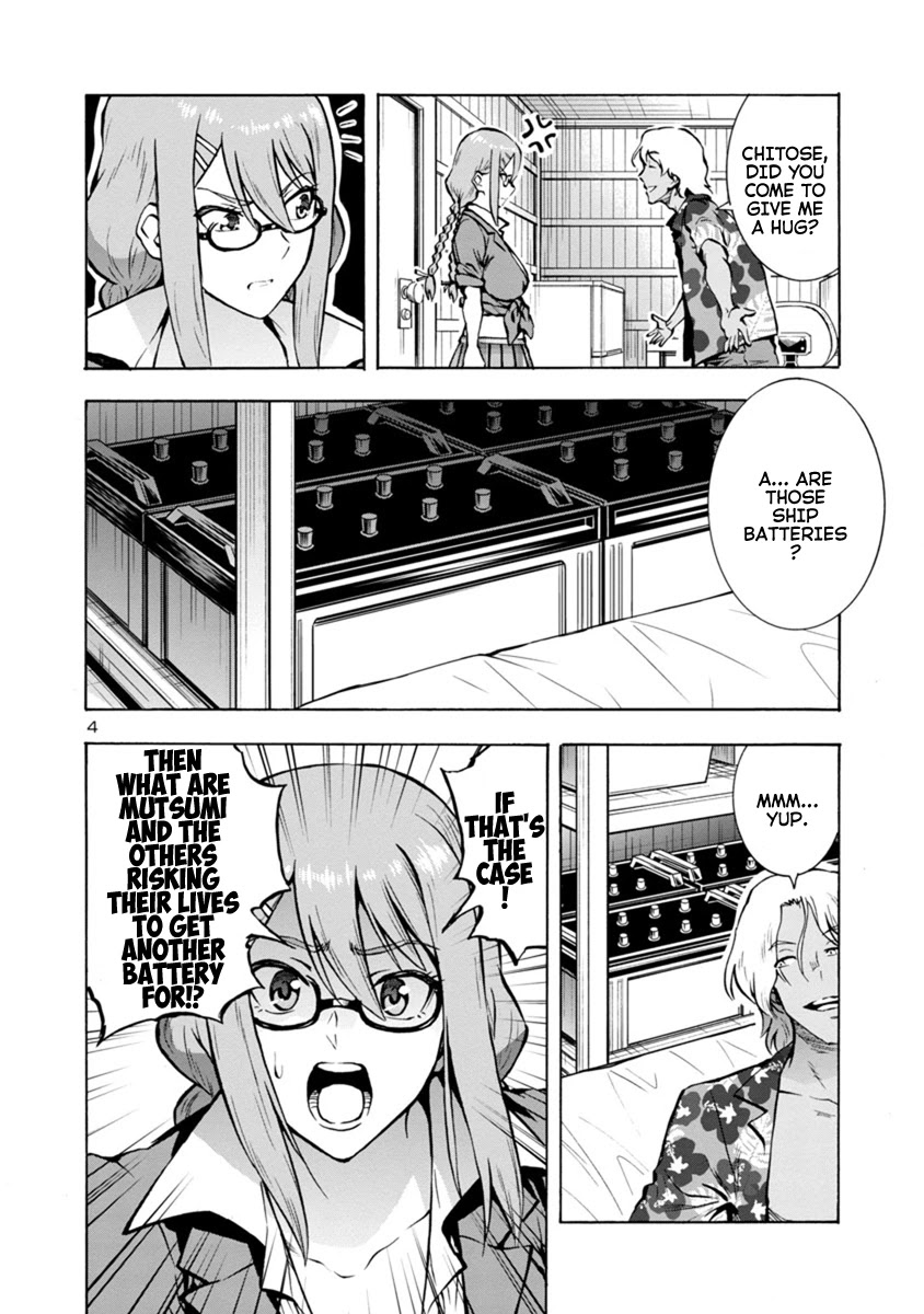 Dai Kyochuu Rettou Chapter 19.1 page 4 - Chapter 19.1: Attraction